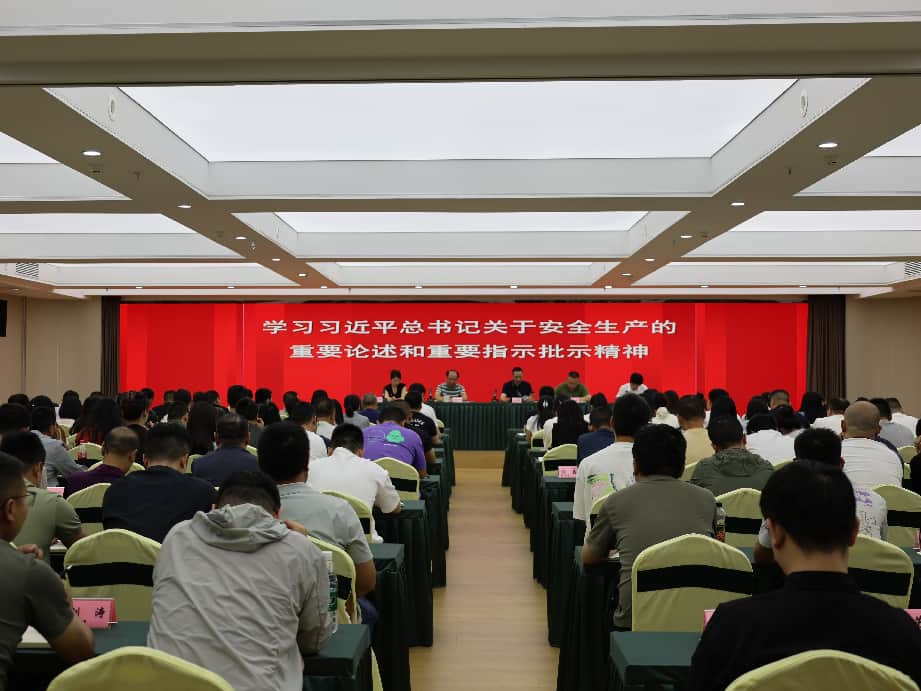 VKGAME威客电竞集团召开职工大会